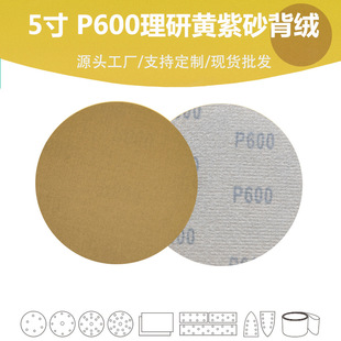 5��600Ŀ����AP33���qɰ�� �A�Pɰ�� �T��ɰ�� ���Qɰ�� ���Nɰ��