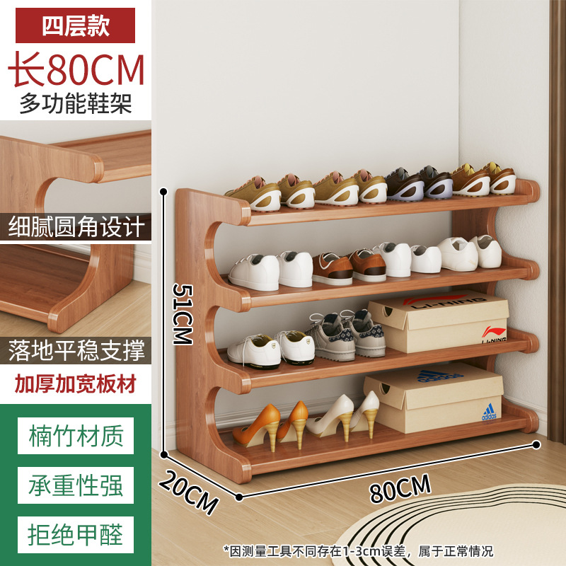 4겹 80 [굵게, 두껍게] [약 16켤레의 신발을 담을 수 있음]