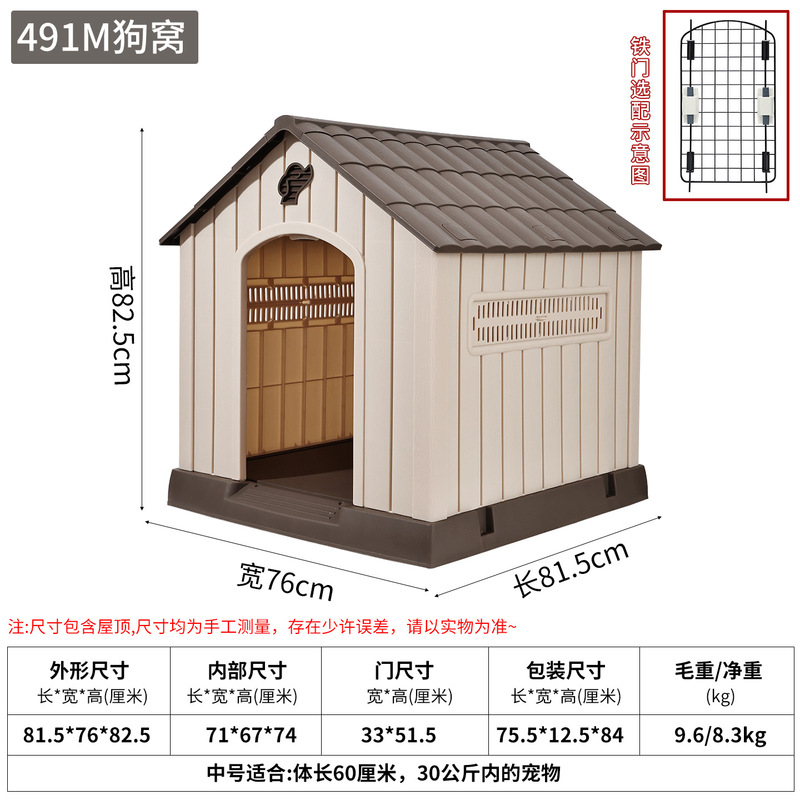 犬小屋屋外防雨大型犬ヴィラオールシーズンユニバーサルクロスボーダーペット屋内強力な取り外し可能で洗える犬小屋|undefined