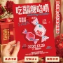 结婚婚礼亚克力定制冰箱贴