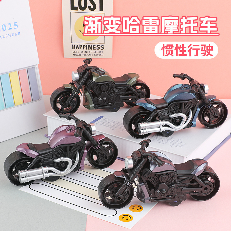 儿童玩具惯性渐变摩托车模型车男孩惯性玩具车幼儿园礼物地摊批发|undefined