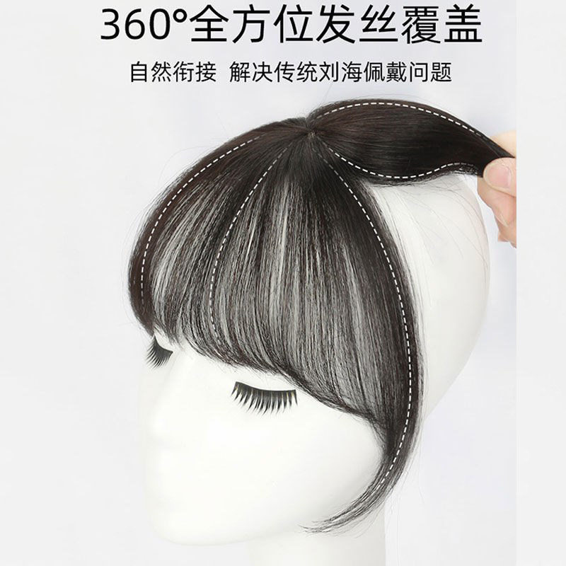 Factory hot sale 3D air bangs chemical fiber fake bangs seamless stay on the top of the sea mini light wig for women