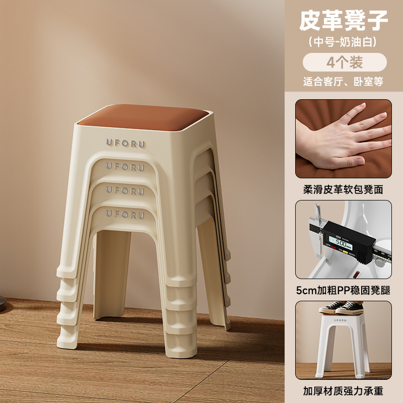家庭用リビングルームキッチンテーブル用の積み重ね可能なスツール、正方形のスツール、柔らかいパッケージ、厚みのある滑り止めパッド、卸売プラスチック製の背の高いスツール|undefined