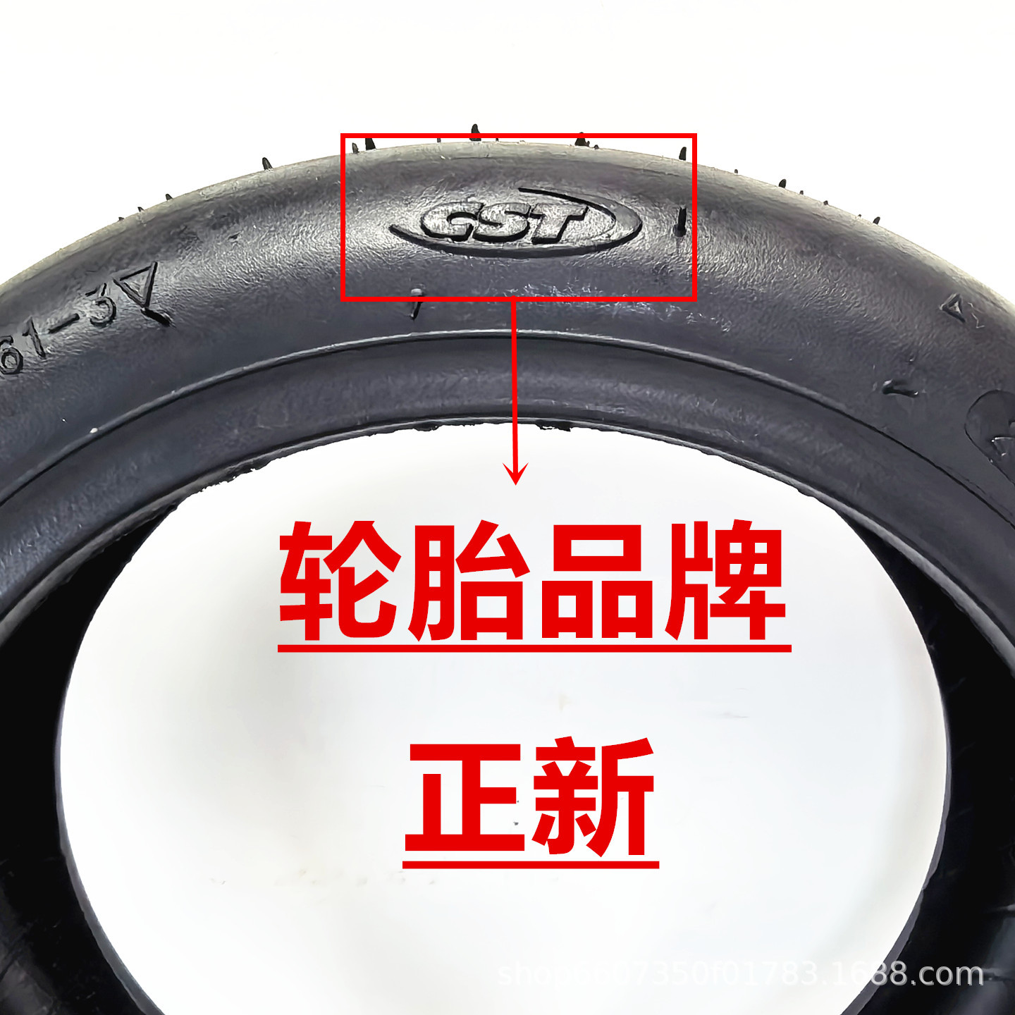 230x50 inner and outer tire, Zhengxin brand, suitable for Xiaomi electric scooter 8 1/2x2 inner and outer tire accessories