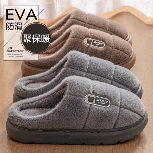 Men's Large Size Cotton Slippers - Autumn/Winter New Arrival Indoor Home Warm Thicker Fleece Lined Cotton Slippers for Men