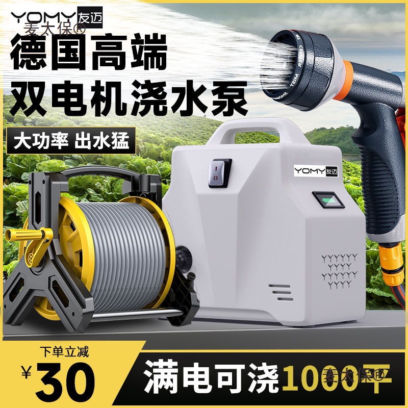 家用充电式抽水泵菜园浇菜浇水神器淋菜洒水器抽水机菜地浇麦太保