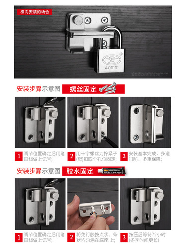Thickened stainless steel door buckle without punching latch lock room door exposed sliding door lock buckle buckle door bolt