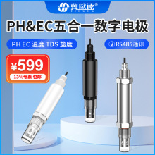 ˮ�|ph ec�z�y�xˮ�ض��}��TDS���һ�������֙C��4G�o���h�̌��r