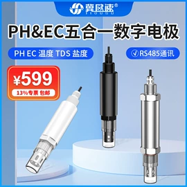 水质分析仪;气体传感器;其他环境检测