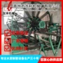 全新自动hgz300-1500钢筋笼滚焊机