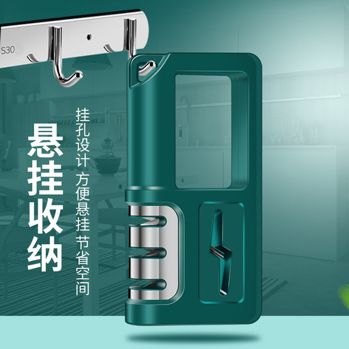 New kitchen four-stage knife sharpener, quick knife and scissors, dual-purpose ceramic sharpening rod, multi-function kitchen knife, hand-held sharpening stone