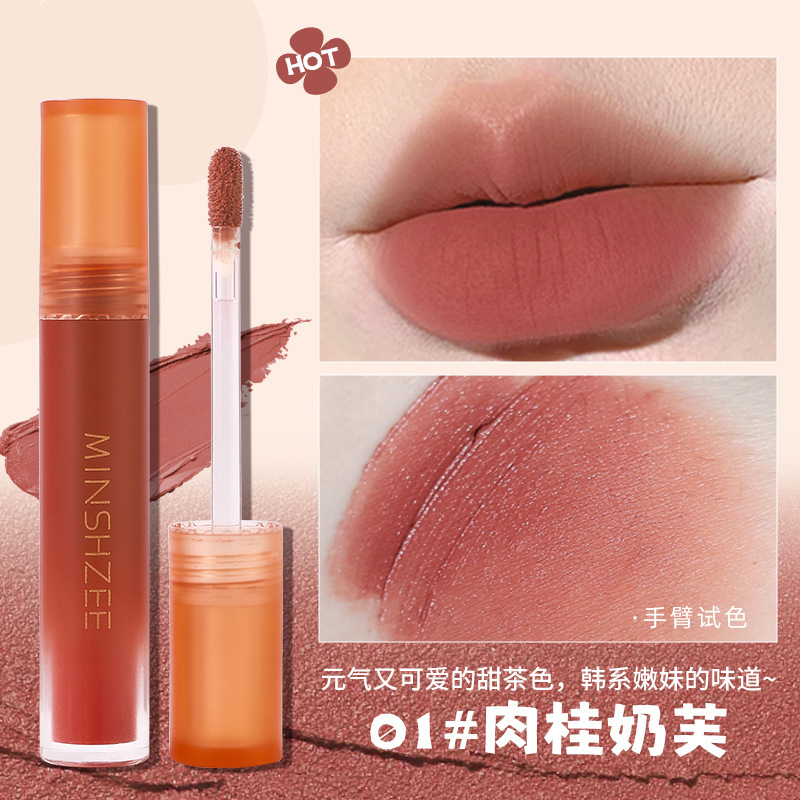 茗希芝慕斯唇泥口红雾面丝绒哑光口红唇釉秋冬显白持久唇泥女跨境|undefined