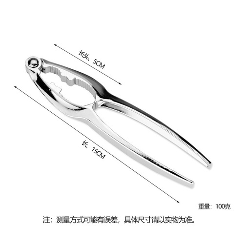Zinc alloy crab clip, crab needle, crab claw, shrimp claw, lobster clip, crab peeler, nut clip, walnut clip, crab eating kitchen tool