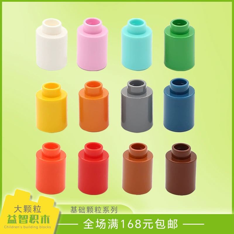 Толстый цилиндрический высокий и низкий кронштейн с 1 отверстием, аксессуары для цветочных колонн, сцена, строительные блоки из крупных частиц, пластиковые аксессуары для строительных блоков.