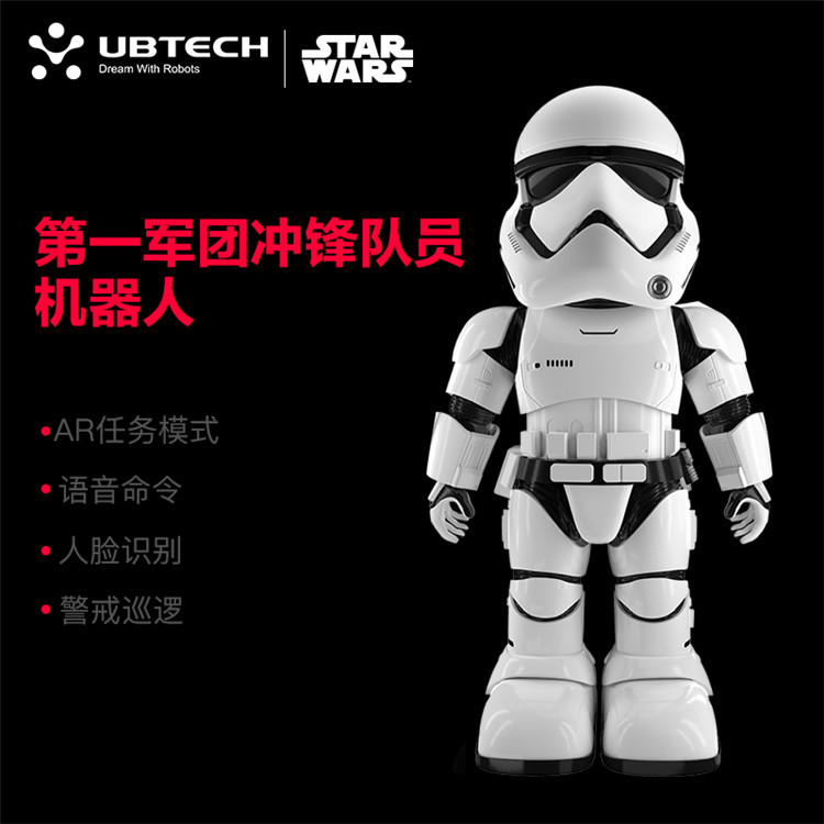 优必选悟空机器人智能教育机器人学习语音宣传讲解跳舞欢迎致电