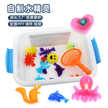 �ƌW���ɫ��DIY����ˮ���`���ϰ�ħ��ˮ������ͯ�ֹ�С�����̾�