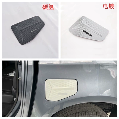 ISUZU handle door wrist door, Şüşə kənarı xromları/moldingləri - electroplating-fuel-tank-cap-1m