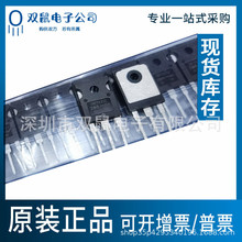 ԭ�b IRFP4332PBFȫ��N�ϵ�MOS�܈�Ч�����O��TO-247ֱ��250V120A