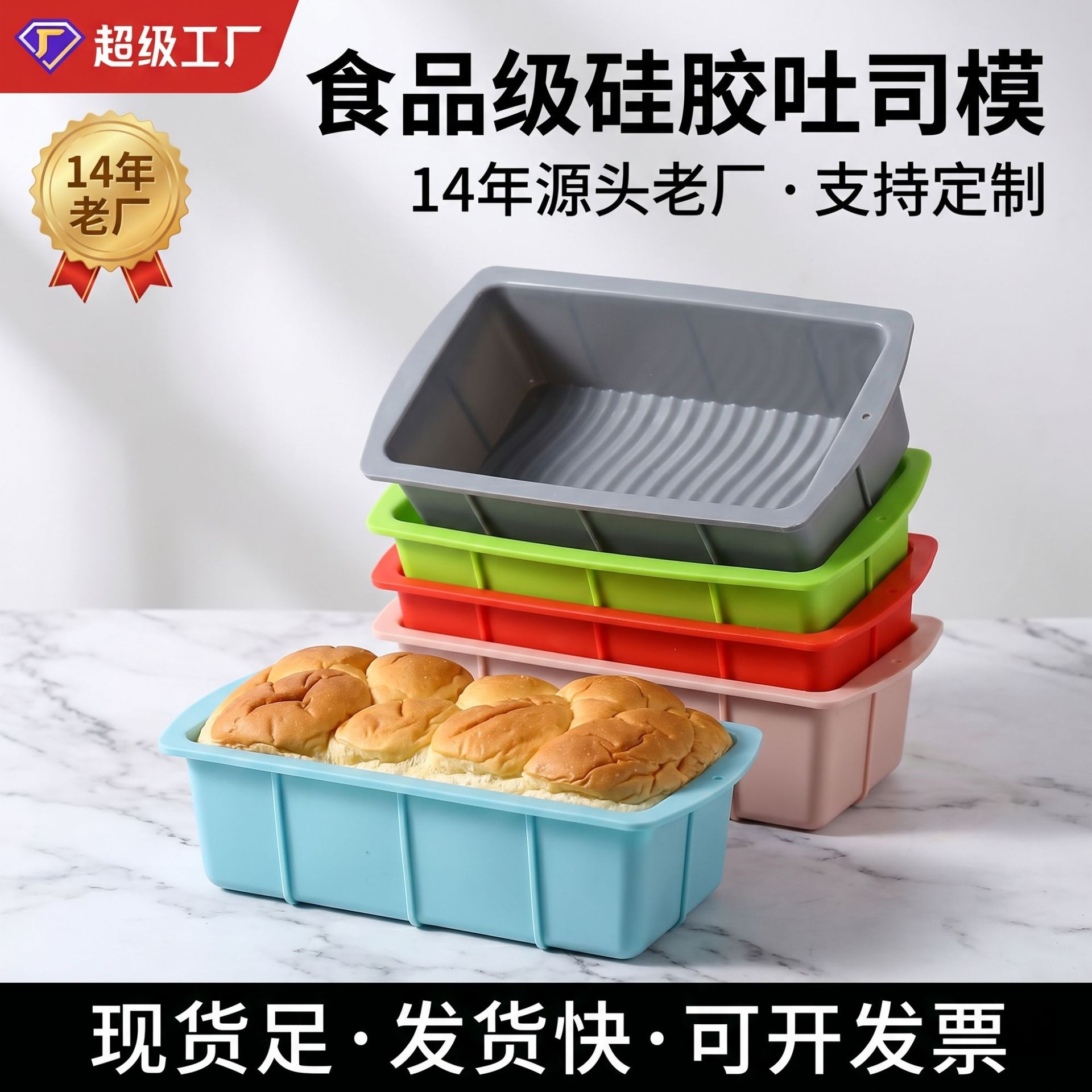 跨境长方形硅胶蛋糕模耐高温易脱模厨房烘焙烤箱烤盘硅胶吐司模具