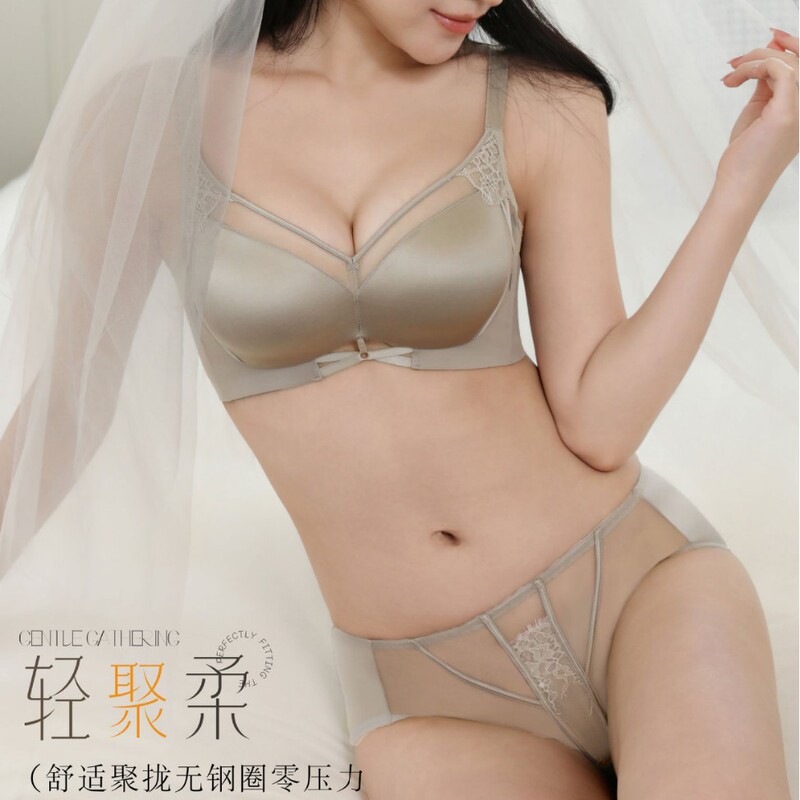 Set 3370: Medium-thick, seamless, wire-free bra for small busts, designed to enhance cleavage, with a comfortable, adjustable fit Set 3370: Medium-thick, seamless, wire-free bra for small busts, designed to enhance cleavage, with a comfortable, adjustable fit