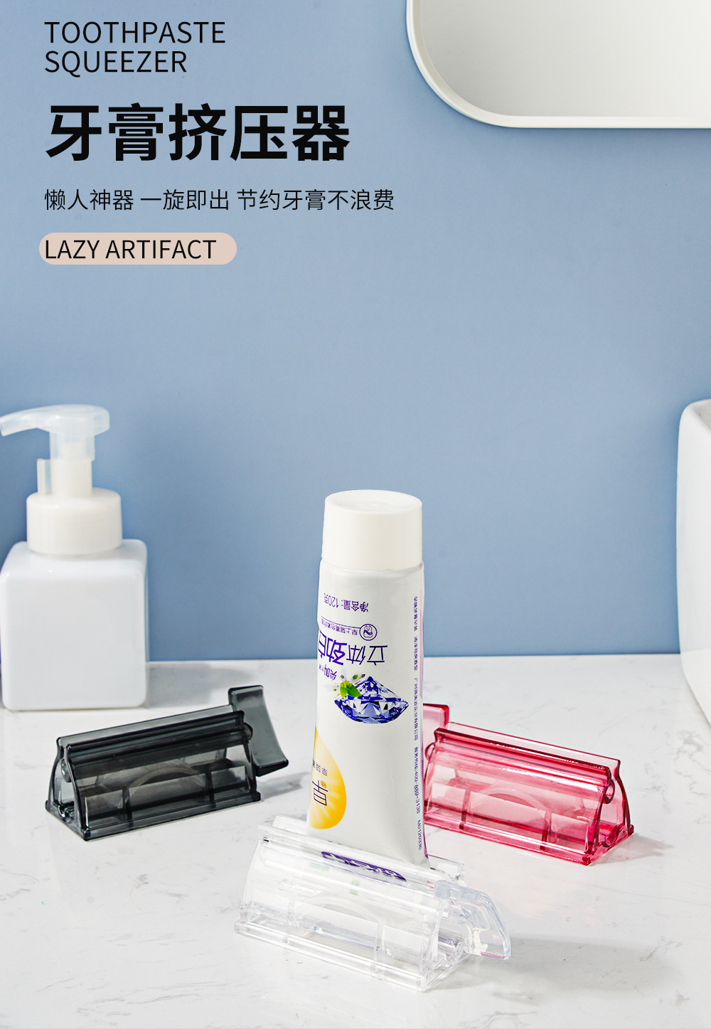 牙膏---副本_01