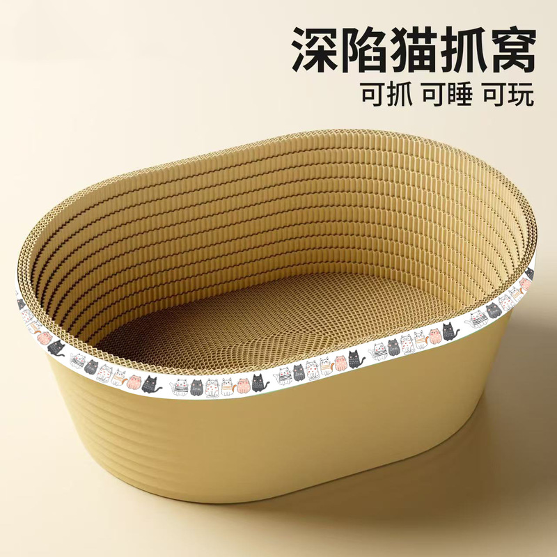 外贸加深猫抓板猫窝一体大猫专用耐抓不掉屑瓦楞纸猫咪窝跨境批发|undefined