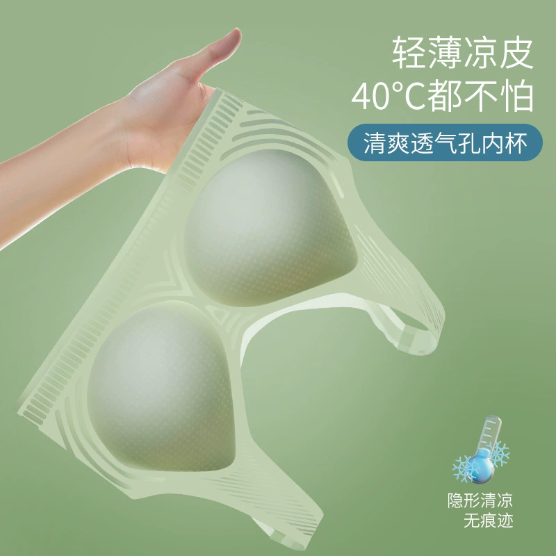 Quick dry silk light and thin breathable underwear, bra