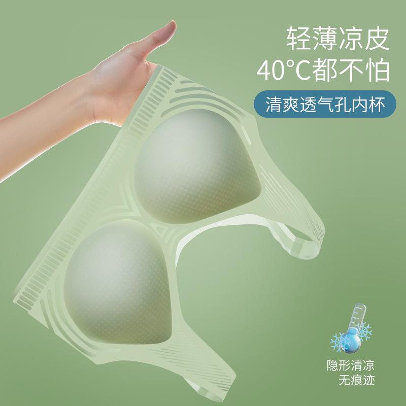 Ouruofeng Naked Sense Traceless Quick-drying Ice Silk Cool Sense Underwear Lightweight Breathable Water Drop Fixed Cup Women's Bra Factory Ouruofeng Naked Sense Traceless Quick-drying Ice Silk Cool Sense Underwear Lightweight Breathable Water Drop Fixed Cup Women's Bra Factory