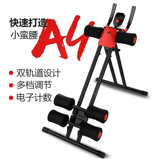 家用美腰机健腹器多功能收腹机室内健身器材批发