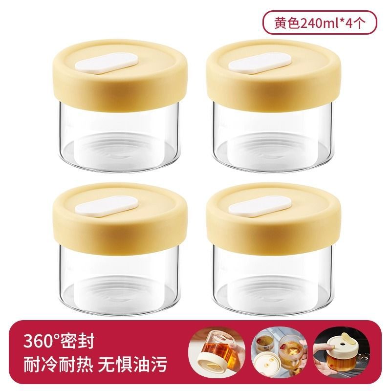 노란색 240ml [4개입] [고붕규산유리 내열 400°전자레인지 사용 가능, 식기세척기 사용 가능]