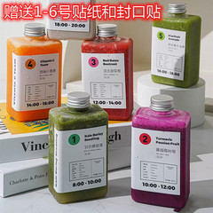 軽い断食果物と野菜ボトル使い捨てクリエイティブ飲料フラットスクエアボトル PET プラスチックジュース絞りたてカップミルクティーカップ