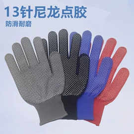 其他手部防护;通用手套;防化手套