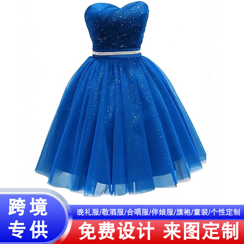 European and American Amazon Women's Short Sweetheart Tulle Homecoming Dress, Shiny Off-Shoulder Prom Cocktail Party Dress