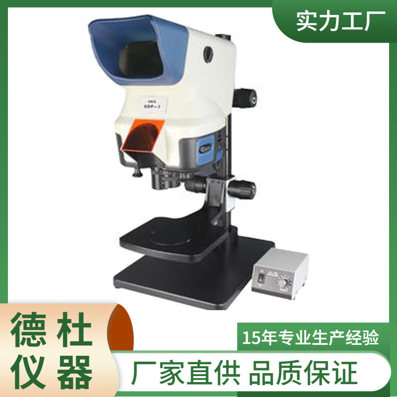 XDP-1FT方座式大视场显微镜