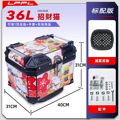 Motorcycle trunk — motorcycle trunk motorcycle scooter - standard-configuration-shock-absorbing-bottom-plate-36l-lucky-cat