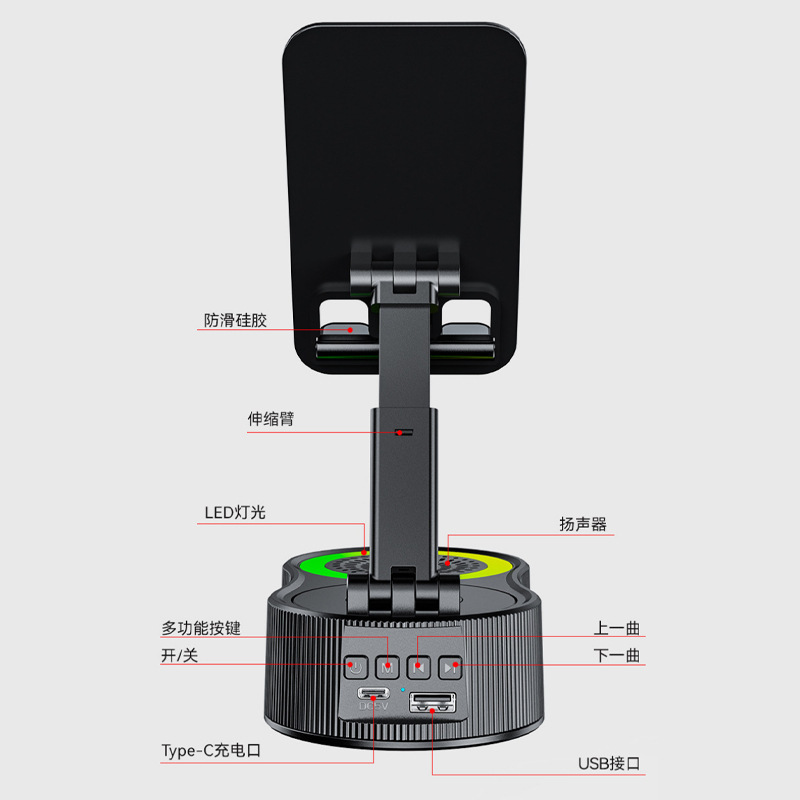 Bluetooth スピーカー携帯電話タブレットホルダー回転可能な 6 イン 1 カラオケライブブロードキャストデスクトップ多機能ワイヤレスマイク|undefined