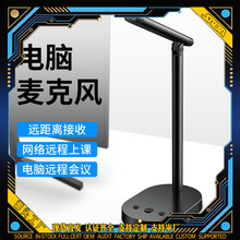 �羳SADA����MK20��˷����USB�ӿ���ӱʼǱ���������ֱ������