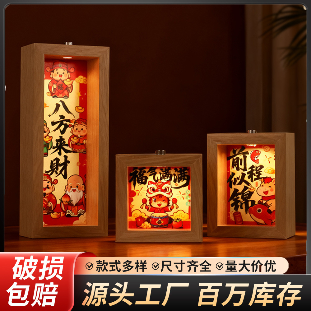 Family Entrance, Wealth from All Directions, Good Luck in the New Year, Spotlight Photo Frame, Warm Light Photo Frame, Table Setting, Rectangular Pendant
