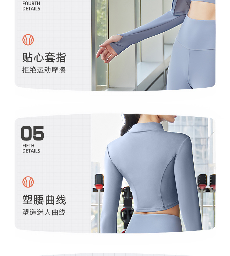 jymw011外套详情_07