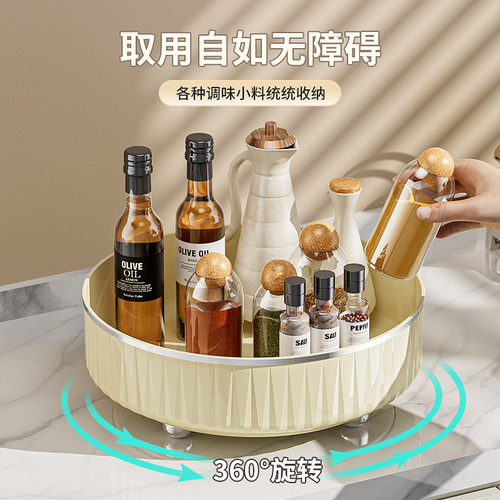Kitchen rotating rack household oil salt sauce vinegar seasoning bottle seasoning rack light luxury desktop organizer makeup storage box