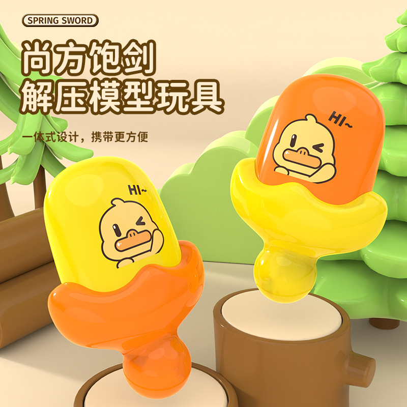 Tiktok Influencer-Style Eggplant Knife Cartoon Children's Mini Stress-Relief Gravity Carrot Knife Toy Wholesale