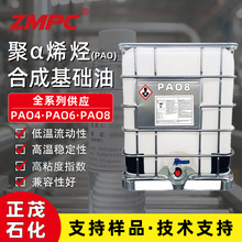 PAO8��&alpha;ϩ�N���A�� ��ճ�ȝ����͉��s�C���� �ϳ����{��ԭ��