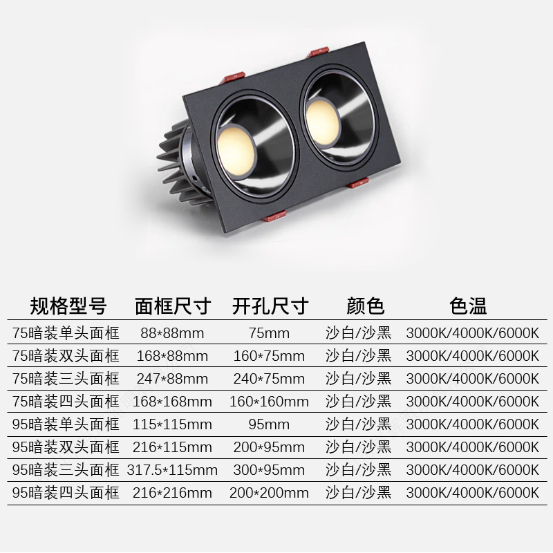 Spotlight comercial incrustado LED parrilla lámpara techo downlight rejilla cuadrada cob simple doble triple cabeza lámpara biliar