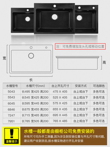 OD59 wholesale quartz stone sink single sink package one-piece kitchen handmade large sink thickened granite wash