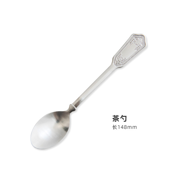 티스푼/커피스푼 148mm