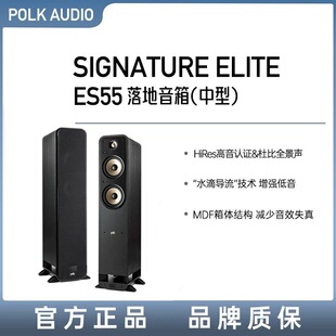 Polkaudio/�՘�֮ES55������� ��ʽ����HiFiȫ���߱�������