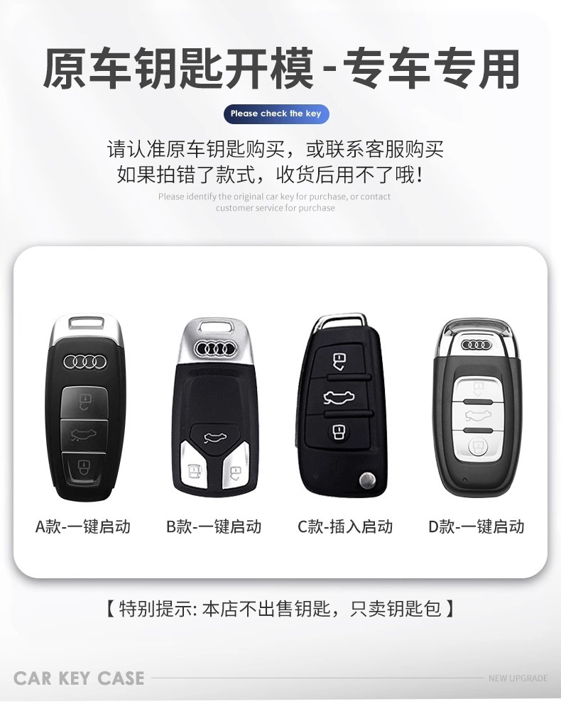 Suitable for Audi Q3 Key Cover A3 Q2L A1 Car Old Model A6 Q7 Q5 Tt Foldableing High-End Shell Buckle for Women