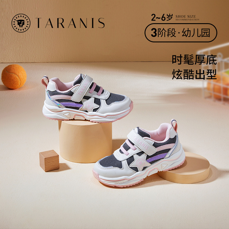 New | Tylannis autumn new boys' shoes Children's casual sports non-slip running shoes basketball campus shoes