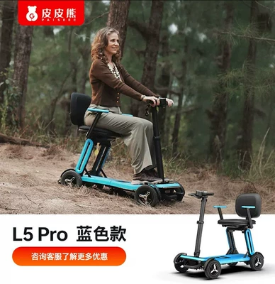 Mobility Scooter Little Red Car: Qatlanan elektrik velosipedlər - l5-pro-blue-can-be-taken-on-the-plane-foldable-and-ultra-light-is-lighter-and-smarter
