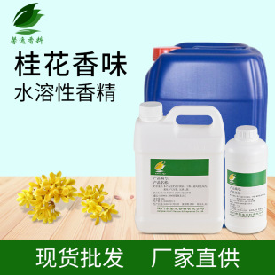 �S��ֱ�����øߝ��ˮ�����㾫���I��ˮ�������Bֳ��������ζ��